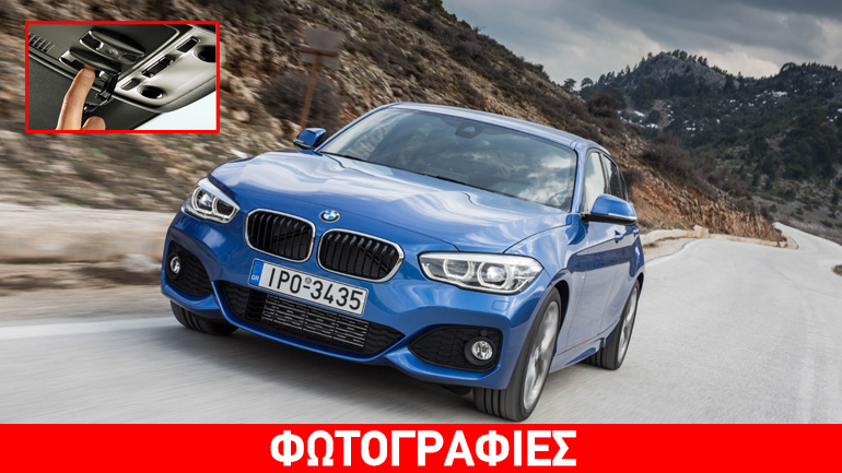 Τρακάρεις… και το αυτοκίνητο παίρνει τηλέφωνο την Πολιτική Προστασία!